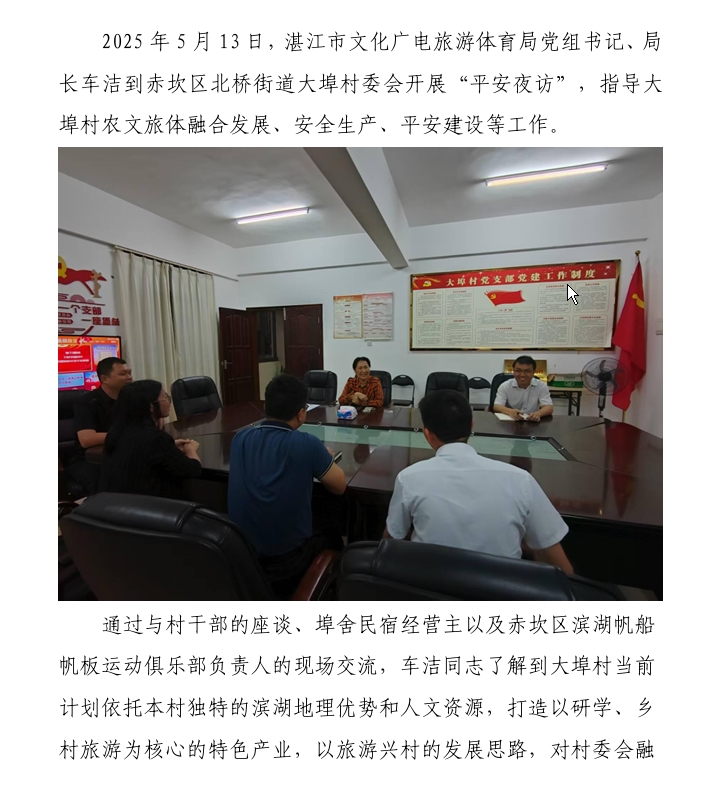 搜狗截图20250514181301.jpg