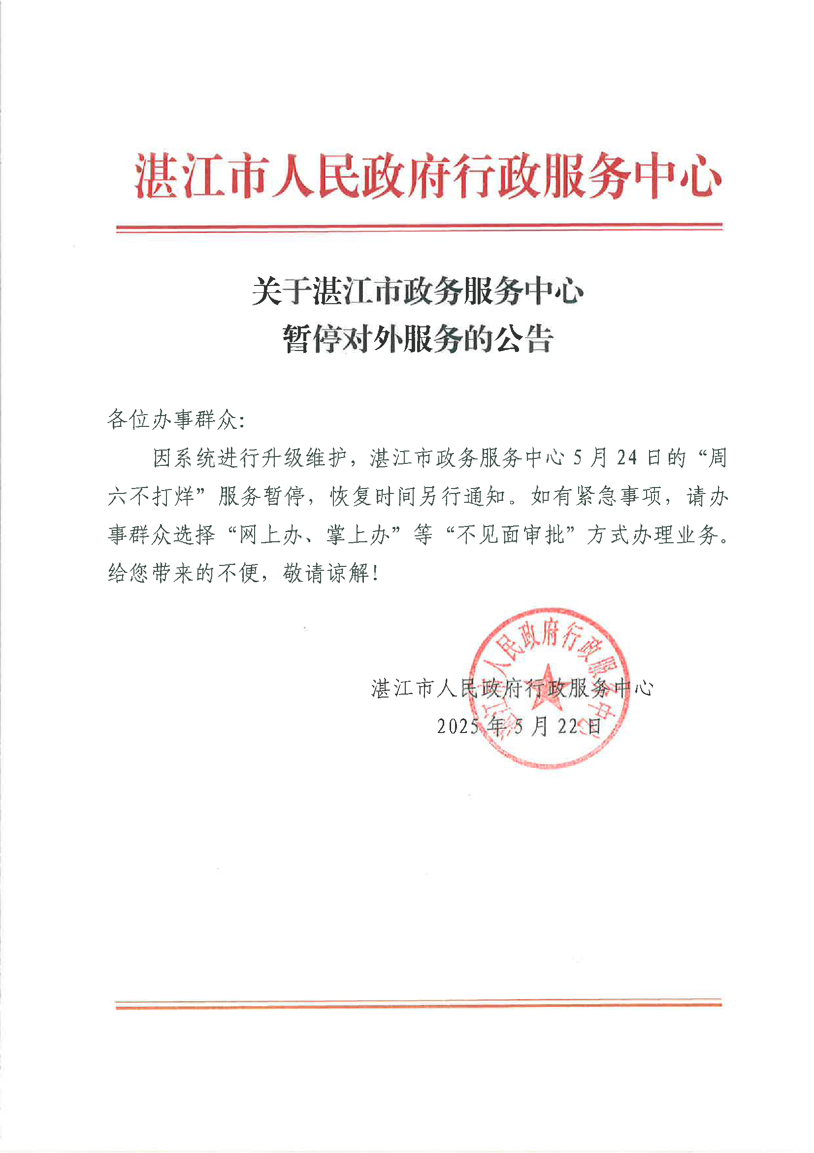 page-1.png