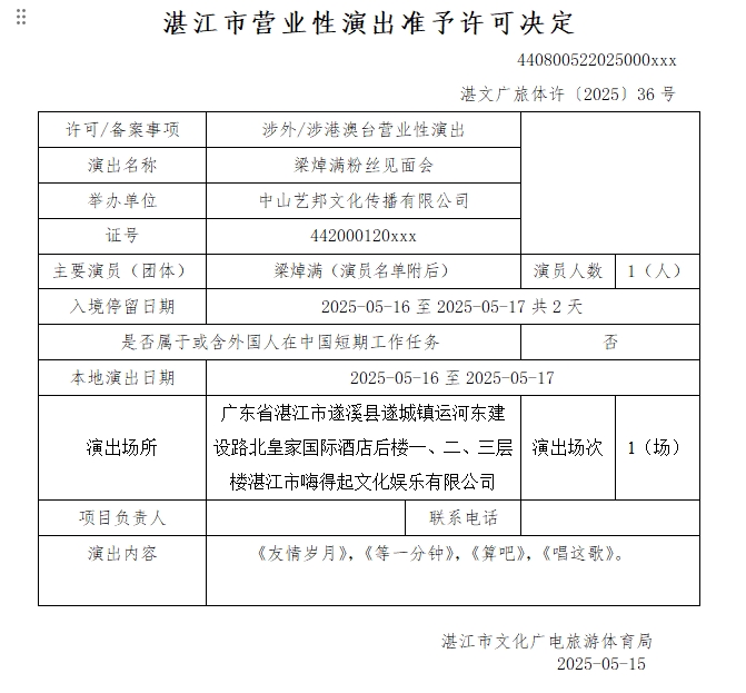 微信截图_20250523172416.jpg
