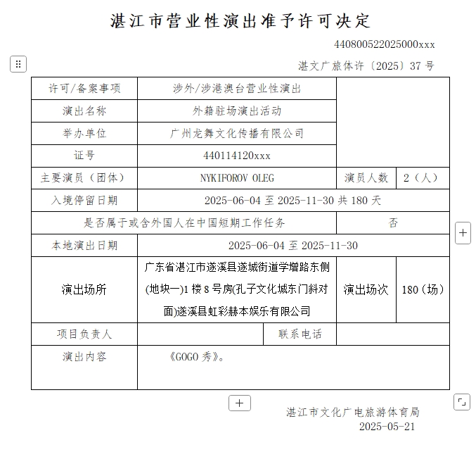 微信截图_20250523172620.jpg