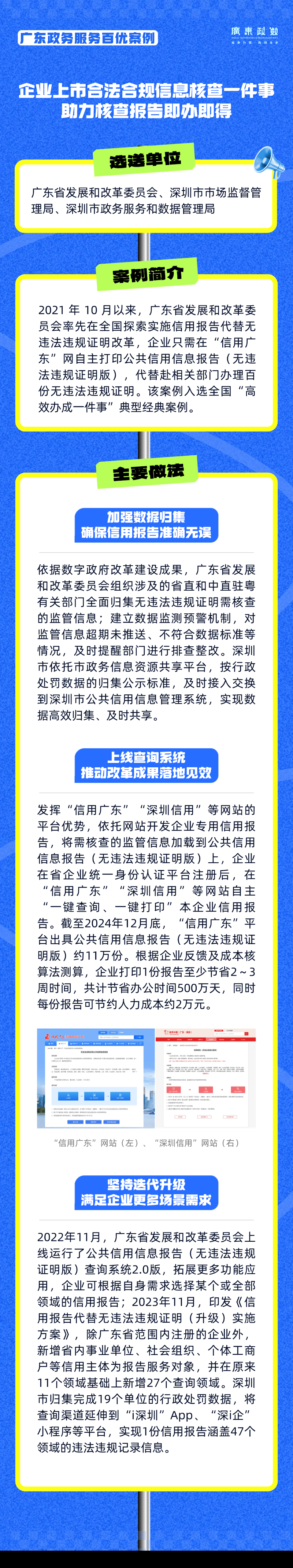 微信图片_20250526100224.png