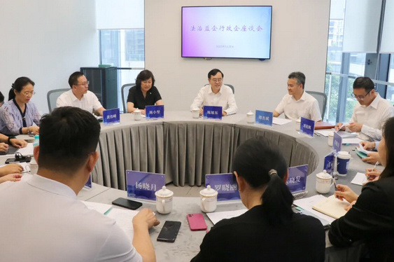 2025年广东省民法典宣传月暨“法治益企行”政企对话会在佛莞两地举行推动政企互动 打造一流法治化营商环境
