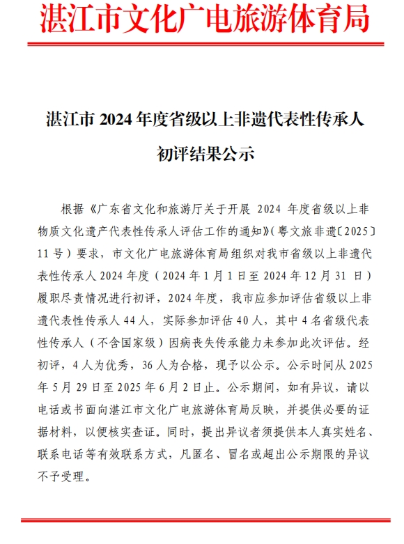 微信截图_20250530111428.jpg