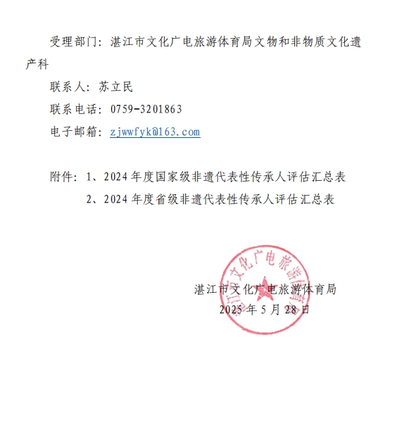微信截图_20250530111445.jpg