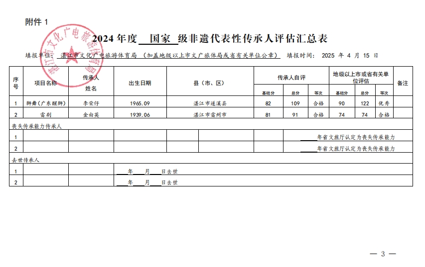 微信截图_20250530111456.jpg