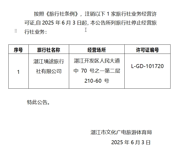 搜狗截图20250603143859.jpg