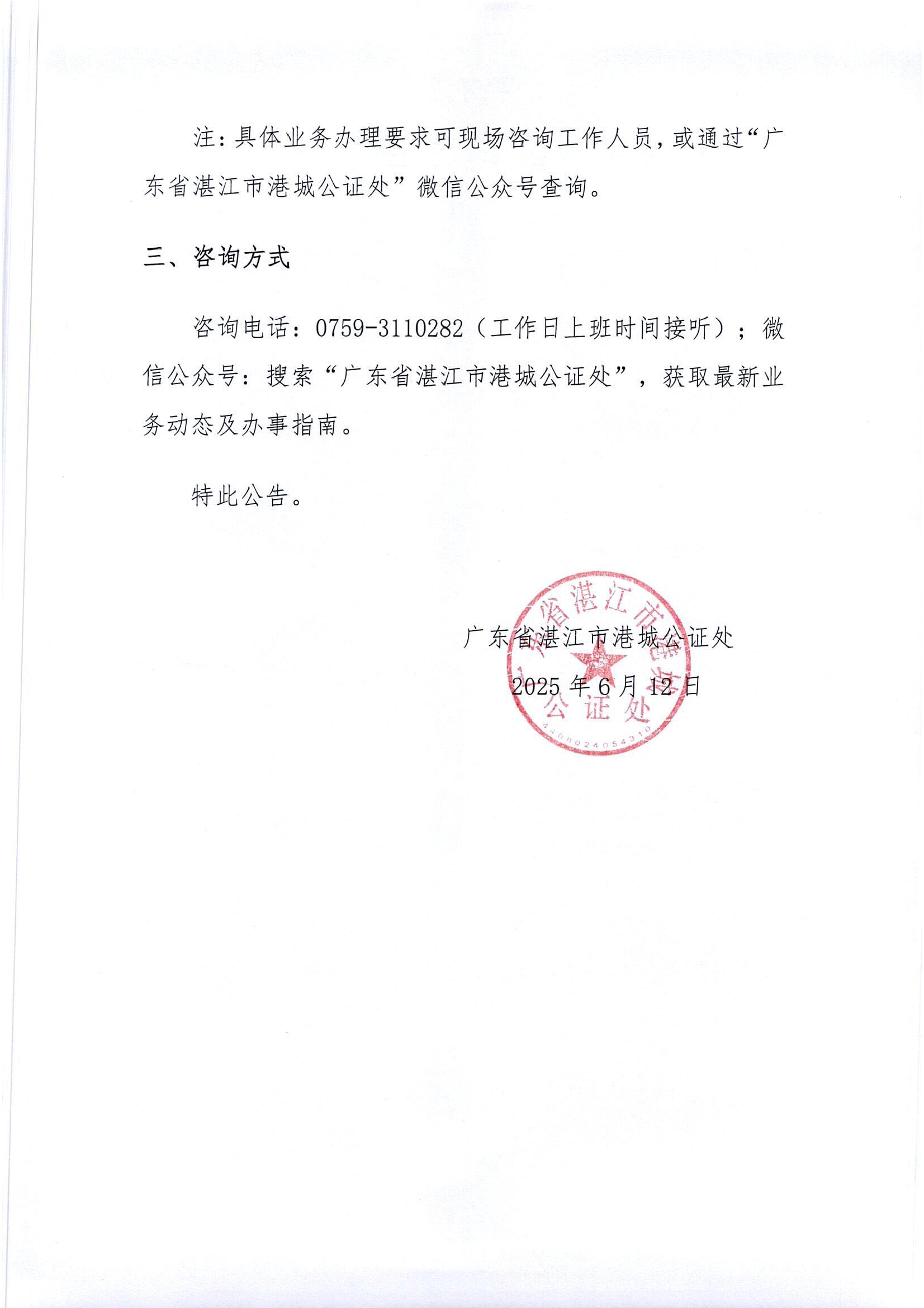 page-2.png