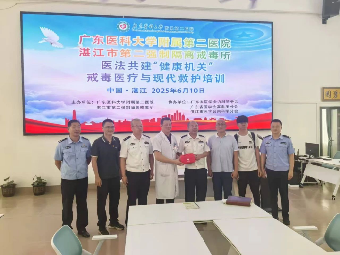 微信图片_2025-06-13_093309_821.png