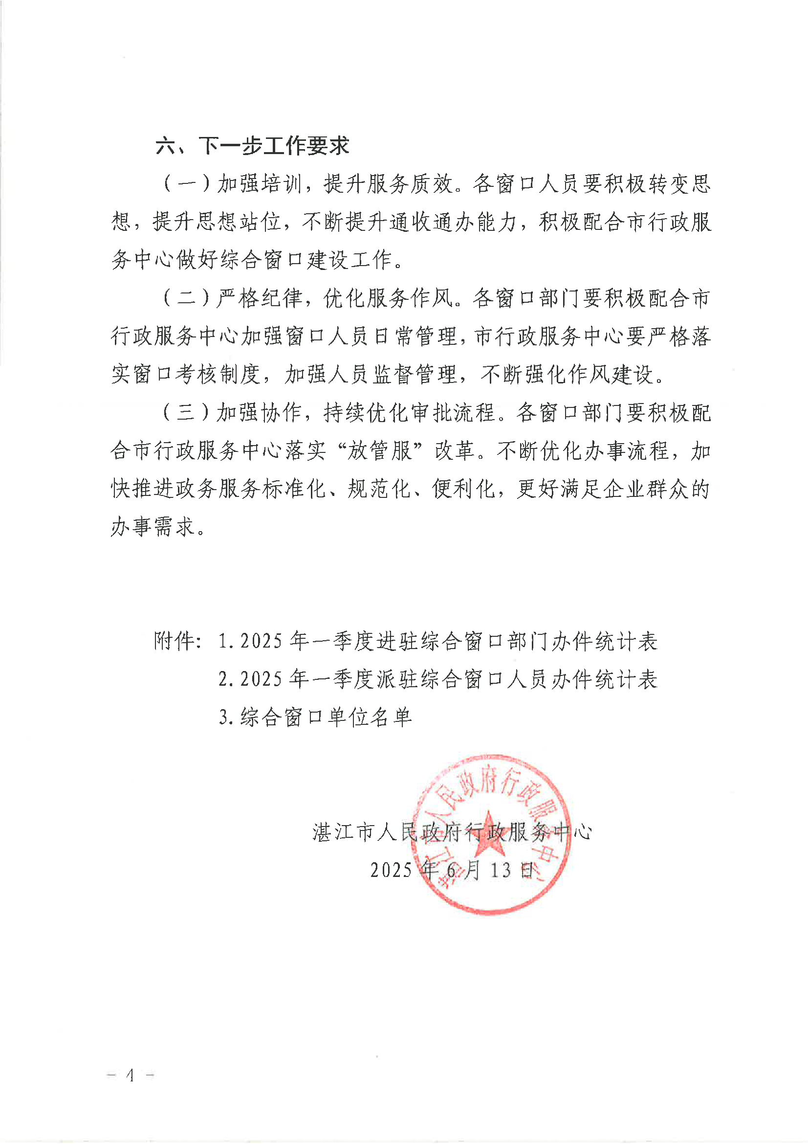 page-4.png