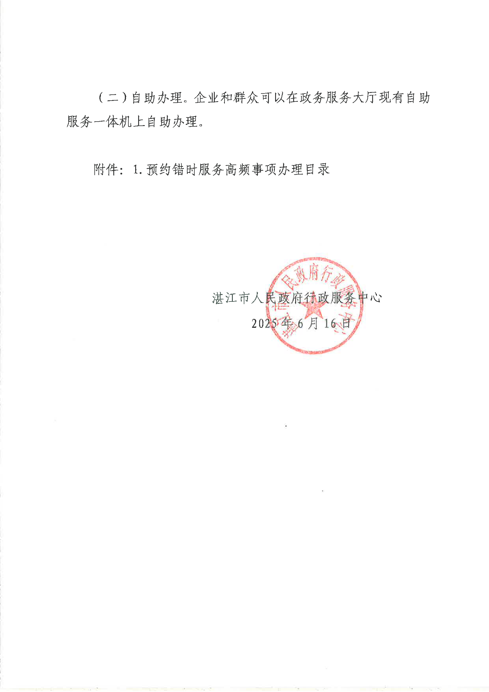 page-2.png