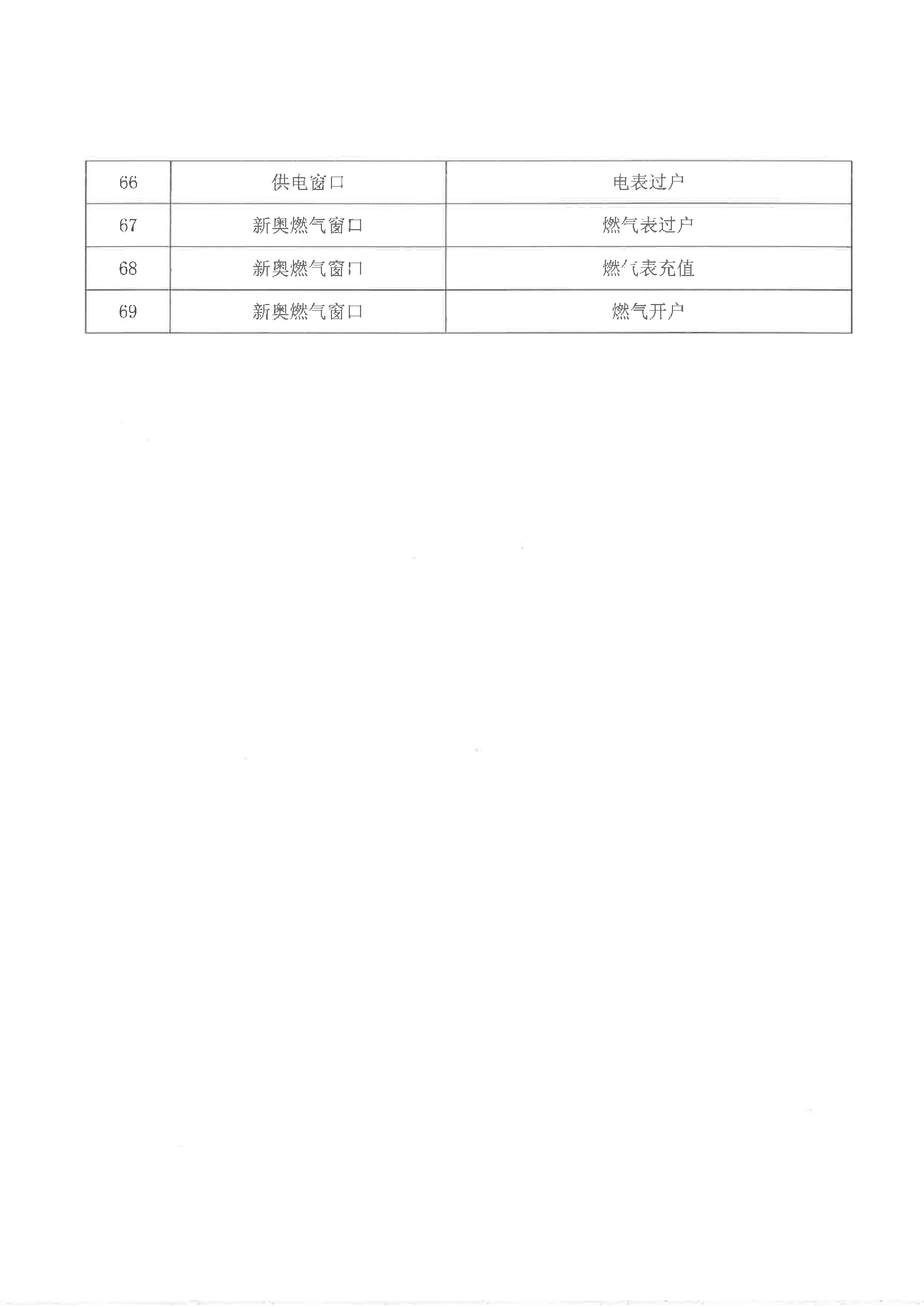 page-6.png