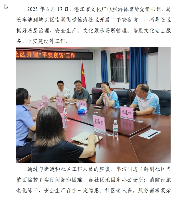 搜狗截图20250618113426.jpg