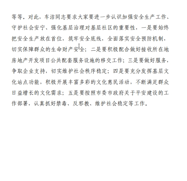 搜狗截图20250618113441.jpg