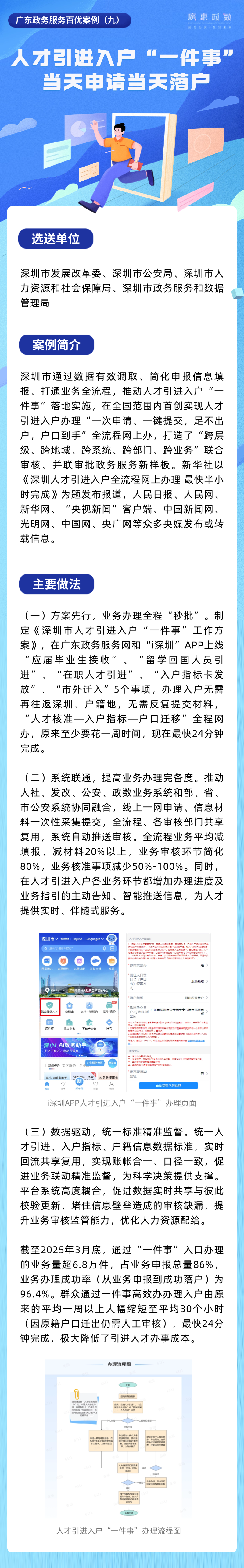 微信图片_20250619091942.png