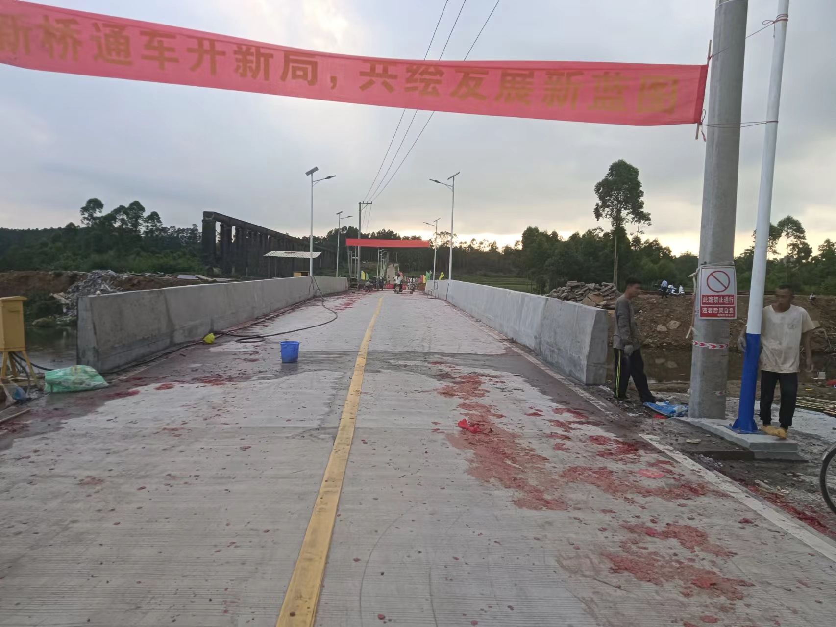微信图片_20250619092904.jpg