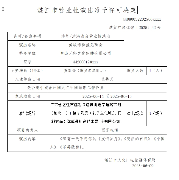 微信截图_20250619175440.jpg
