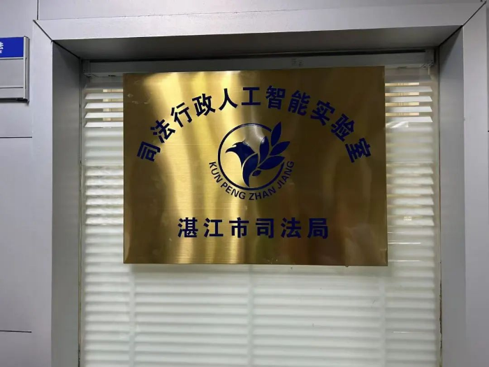 微信图片_2025-06-23_102539_775.png