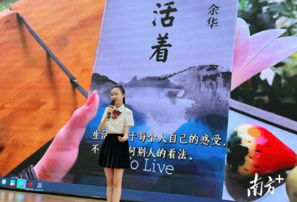 听！湛江少年开讲：阅读习惯，这样点亮我们的成长路