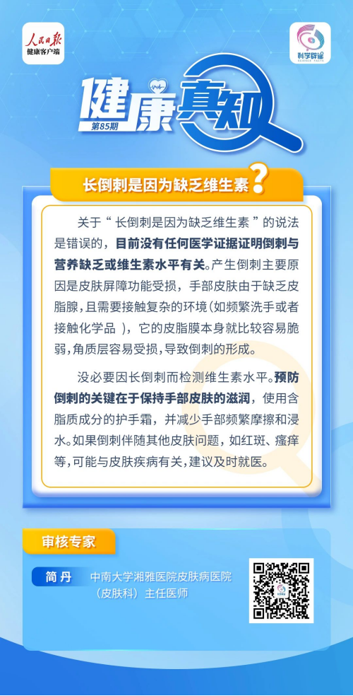 20250224092417249001 (1).png