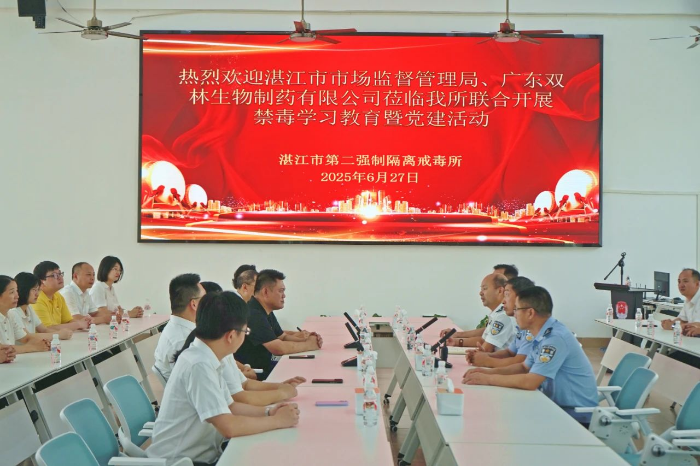 微信图片_2025-07-01_092408_864.png