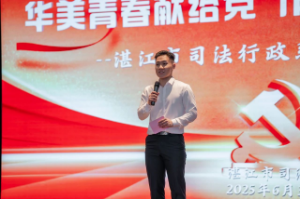 微信图片_2025-07-02_090419_848.png