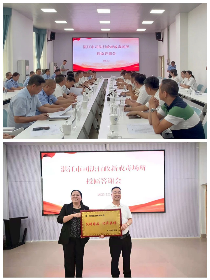 微信图片_2025-07-07_091859_114.png