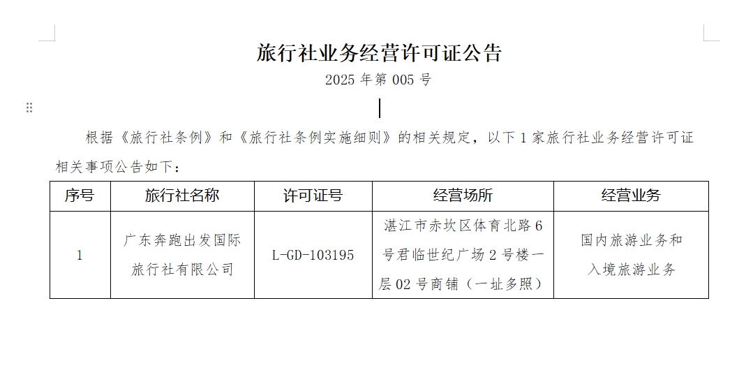 微信截图_20250707103653.jpg