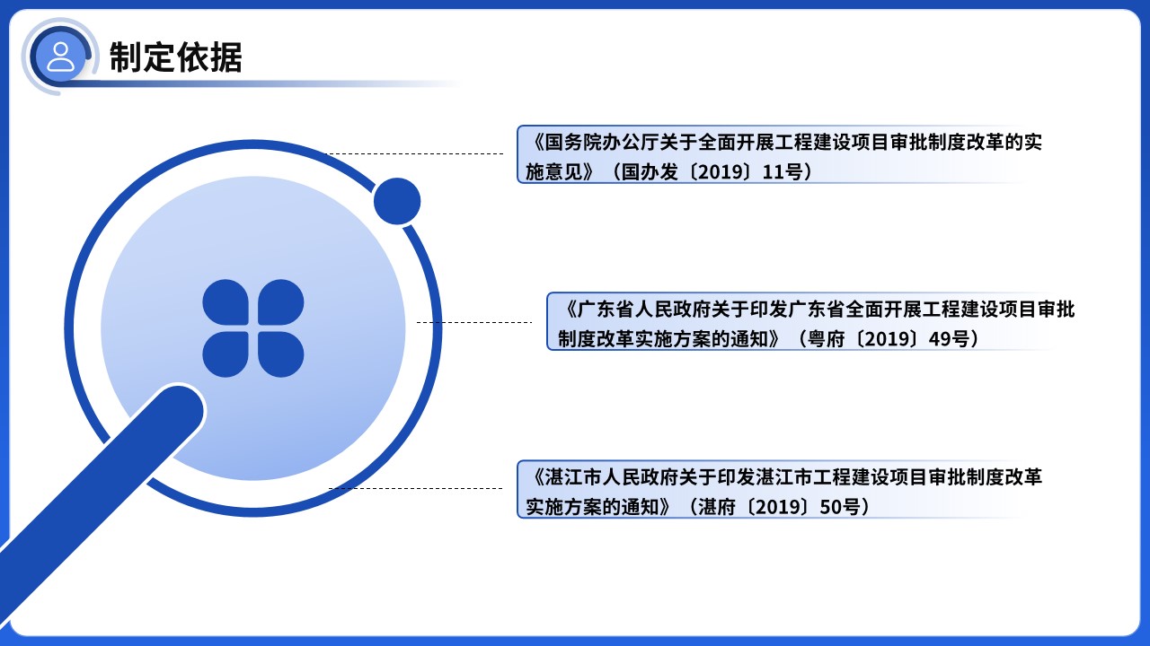 幻灯片4.jpg