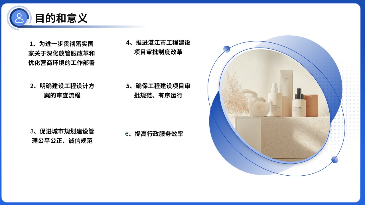 幻灯片5.jpg