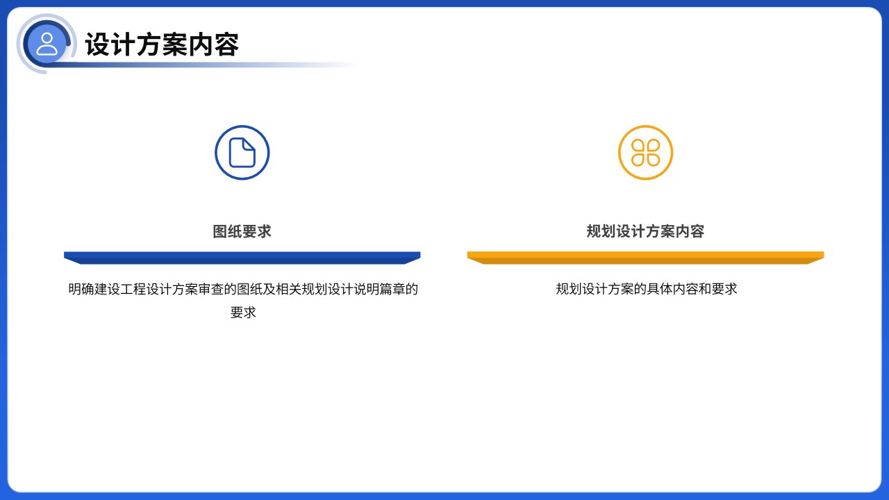 幻灯片8.jpg