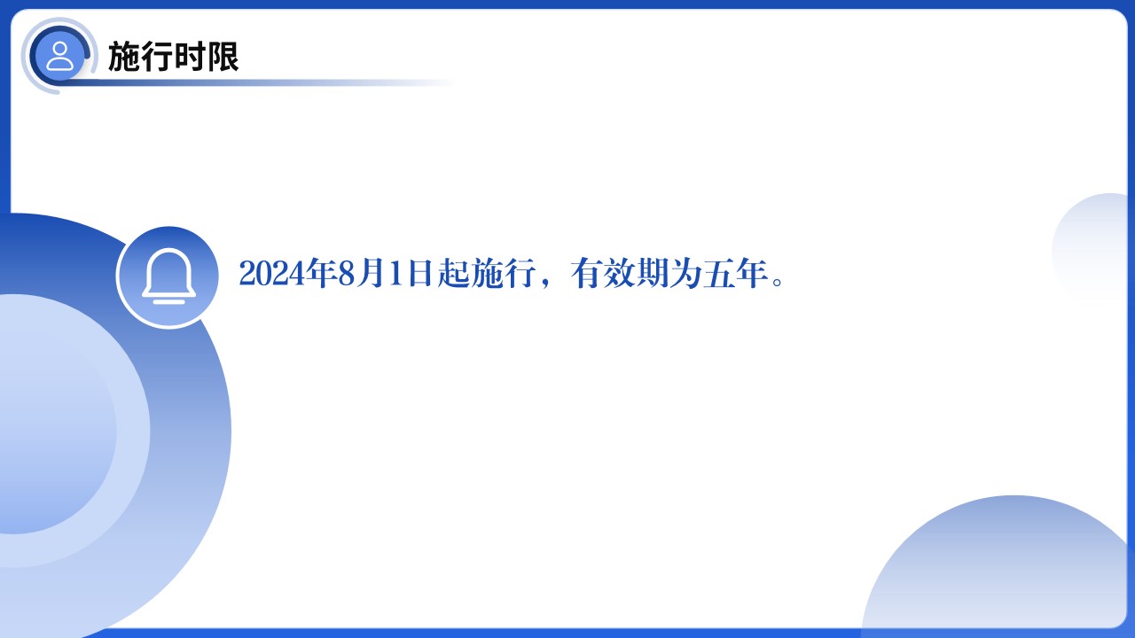 幻灯片10.jpg
