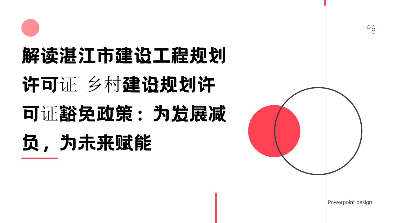 幻灯片1.jpg