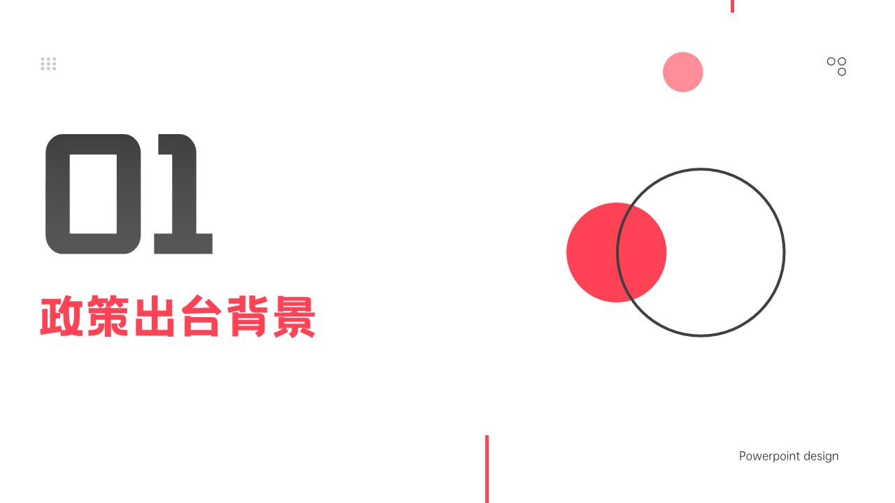 幻灯片3.jpg