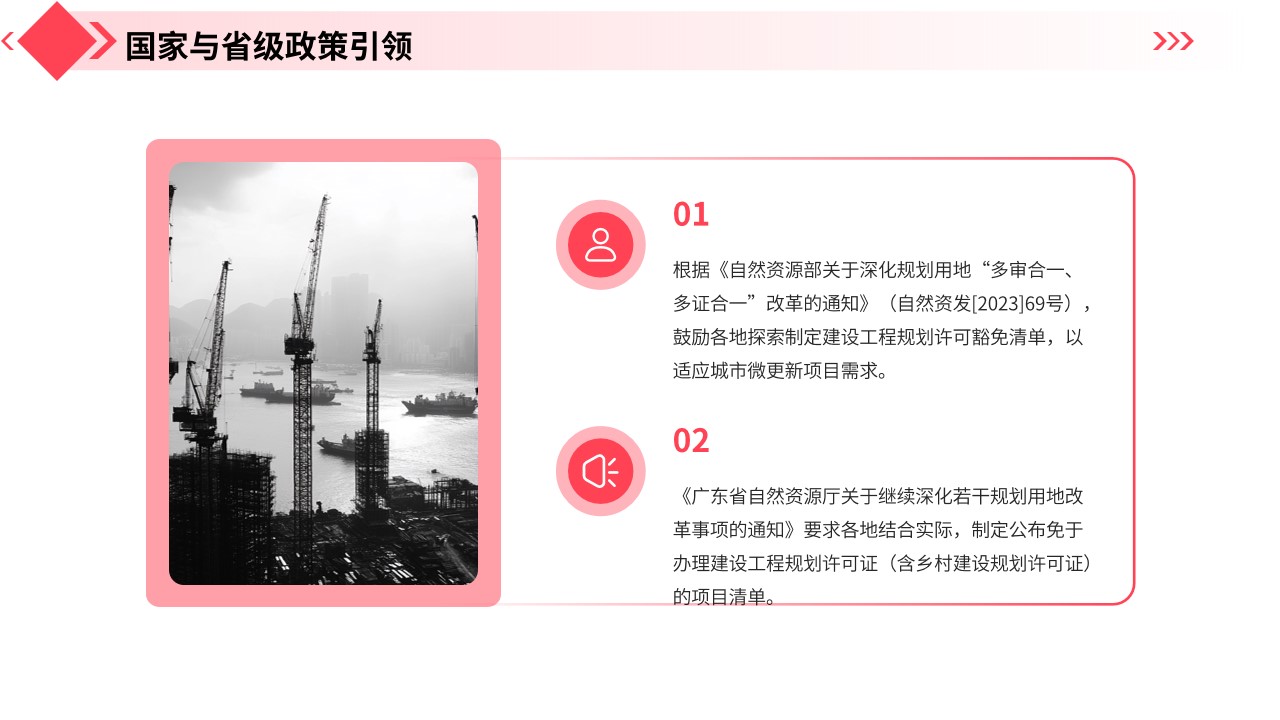 幻灯片4.jpg