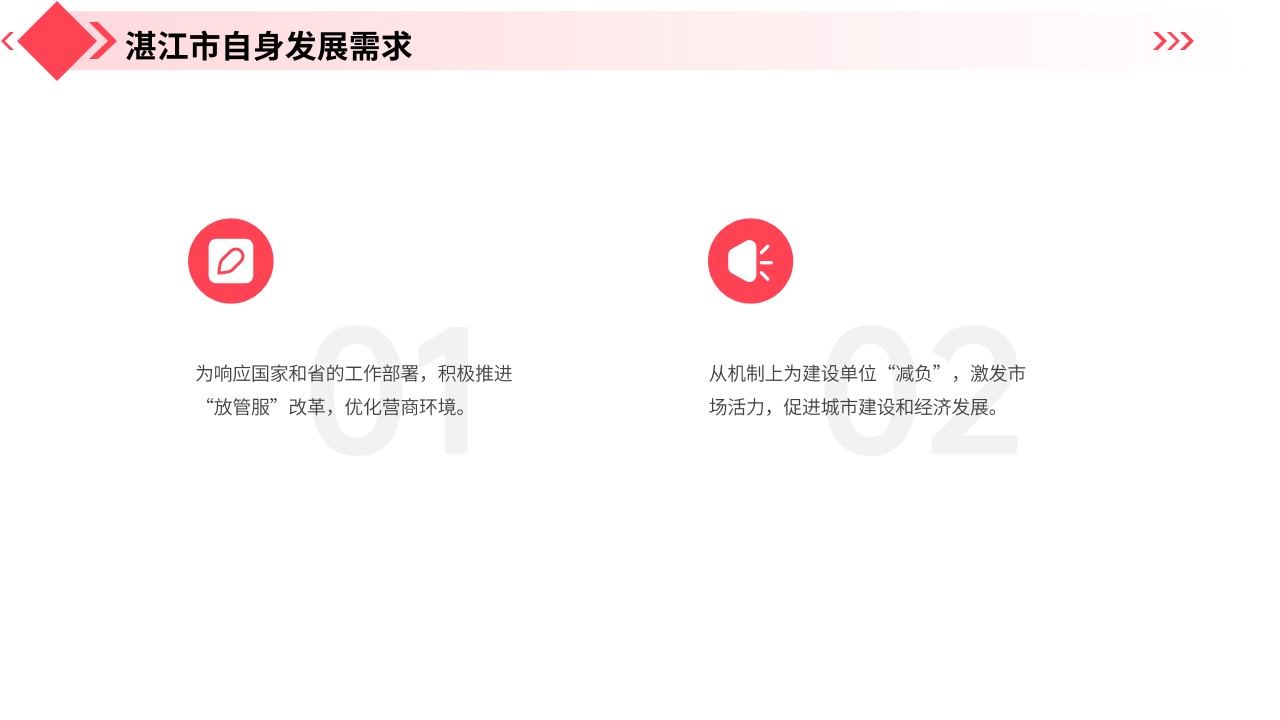 幻灯片6.jpg