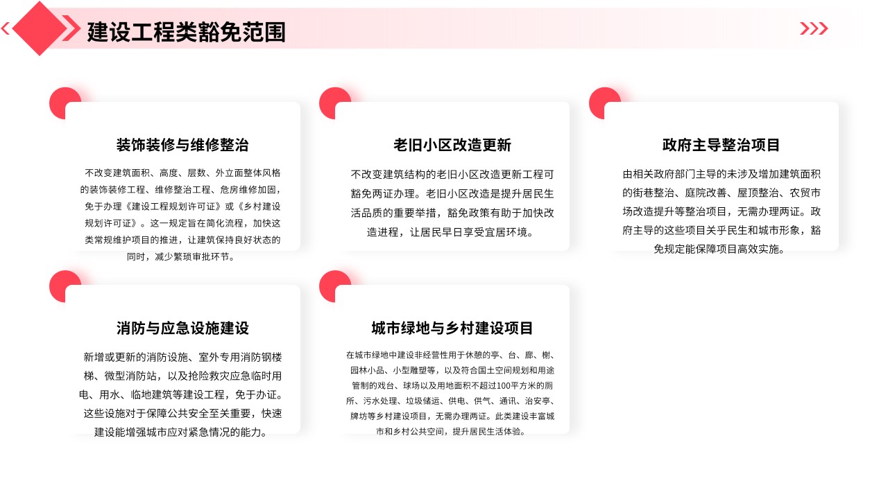 幻灯片8.jpg