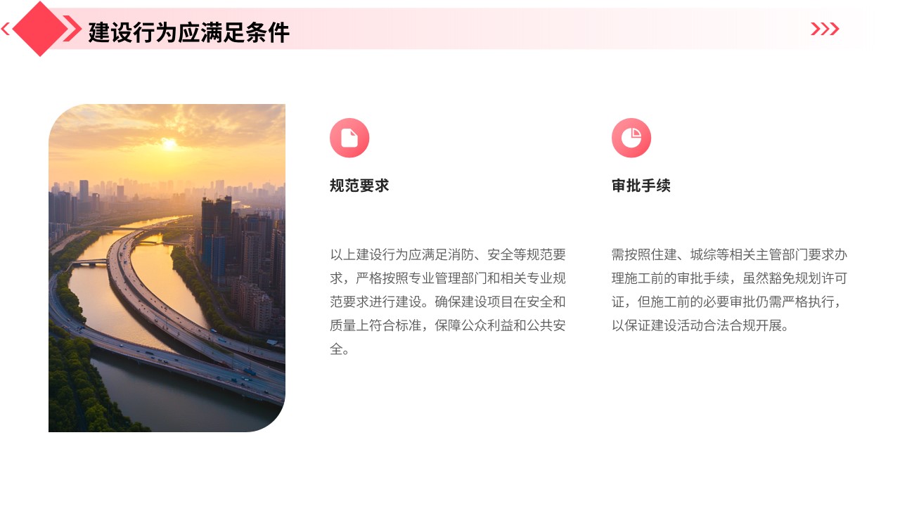 幻灯片10.jpg