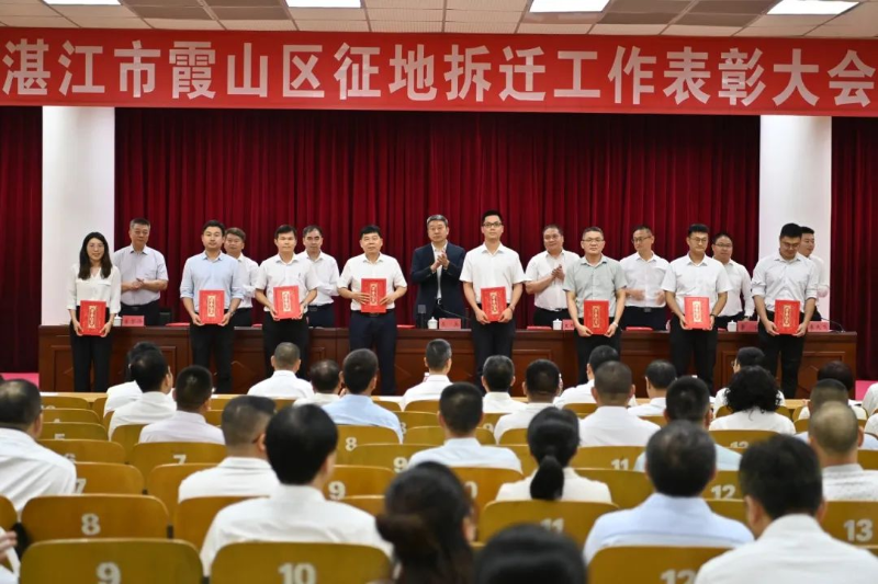 征地1.jpg