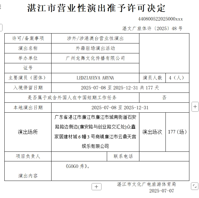 微信截图_20250715113136.jpg