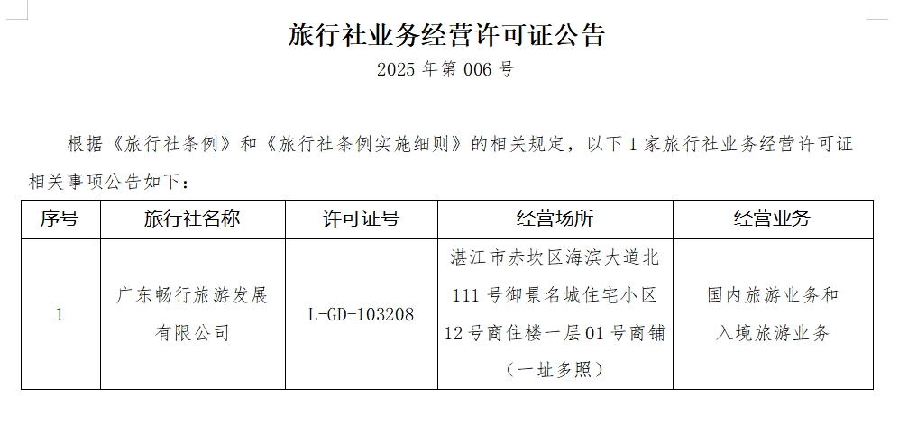 微信截图_20250715113355.jpg