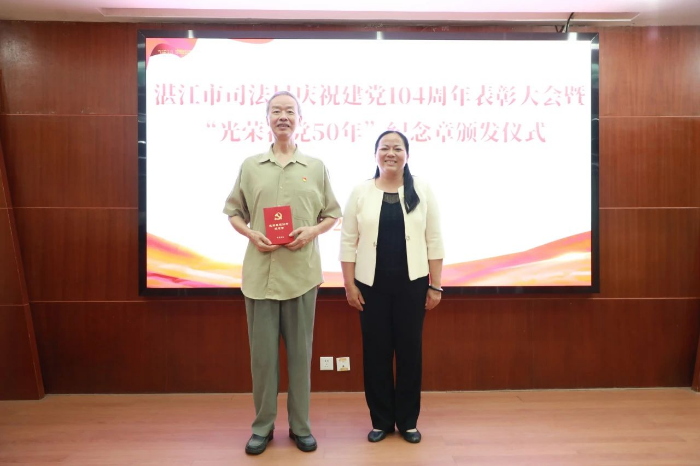 微信图片_2025-07-16_093813_834.png