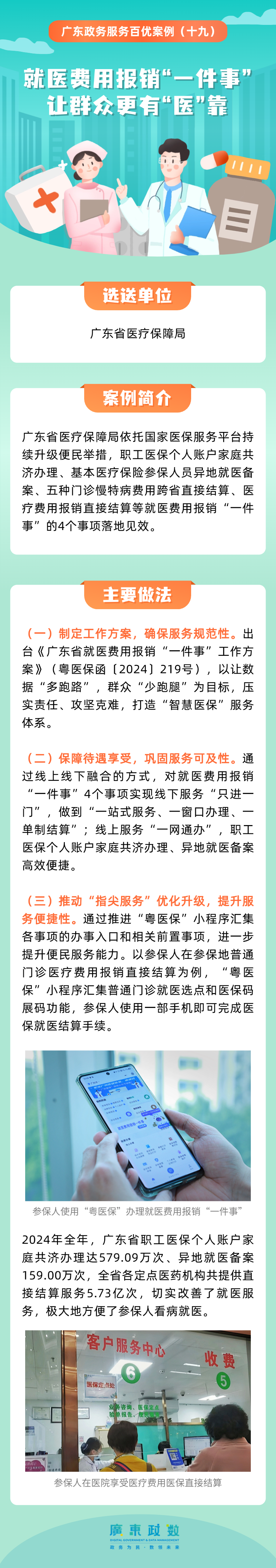 微信图片_20250718102555.png