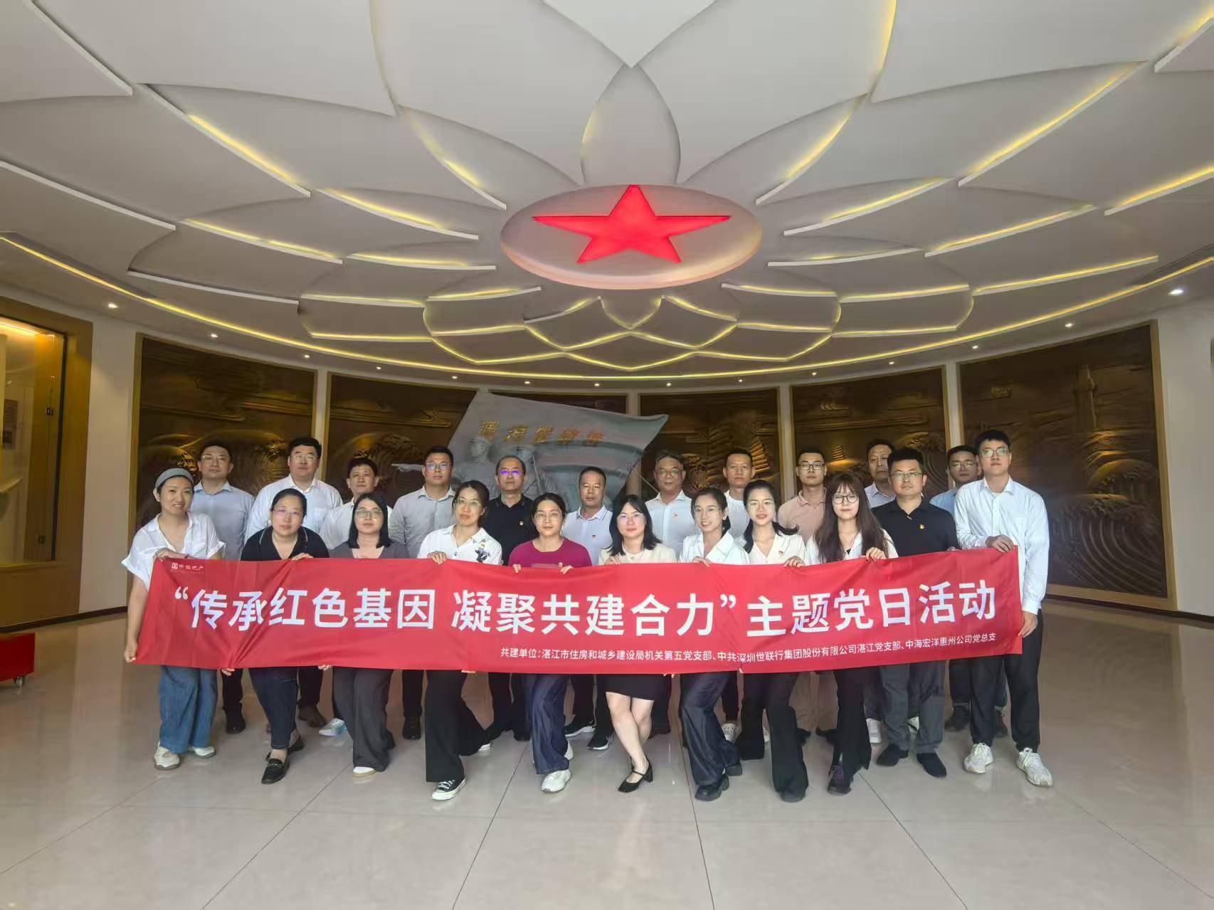 中海党建4.jpg