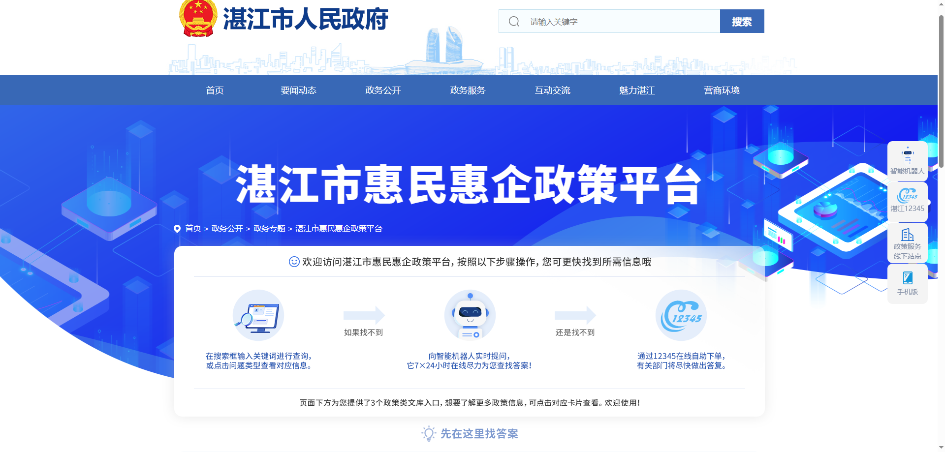 微信图片_20250725092753.png
