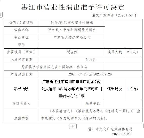 搜狗截图20250725151924.jpg