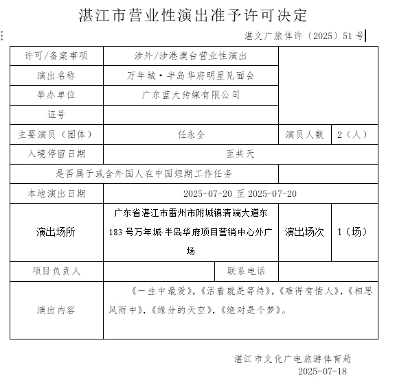 搜狗截图20250725152341.jpg