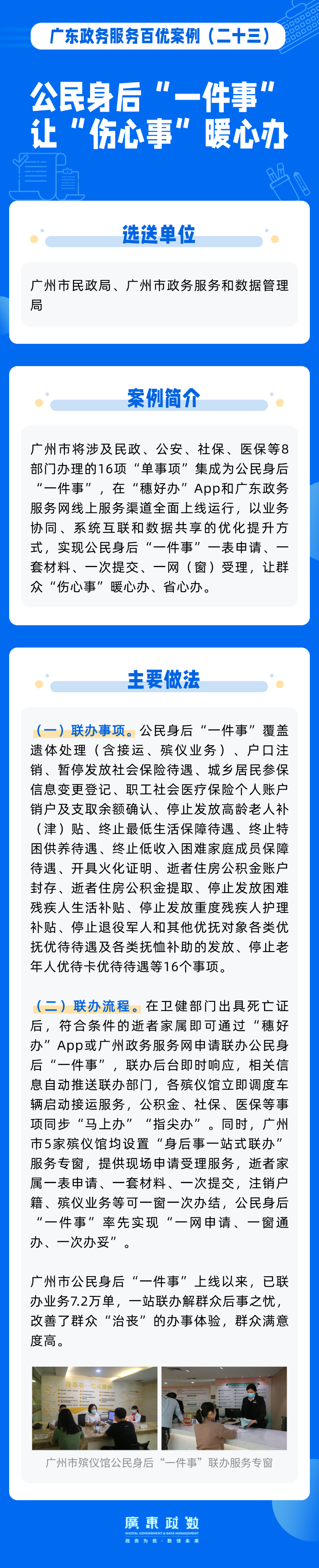 微信图片_20250726101409.png