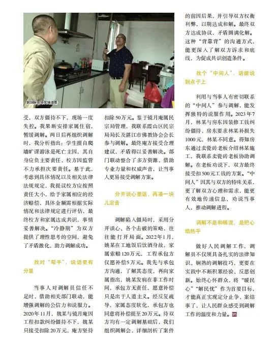 微信图片_2025-07-28_095011_420.png