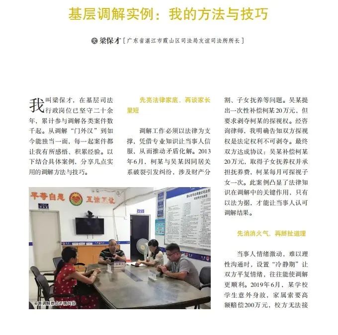 微信图片_2025-07-28_095017_227.png