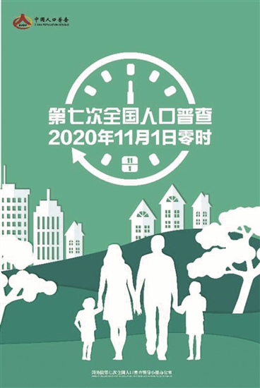 湛江人口普查_湛江人口热力图